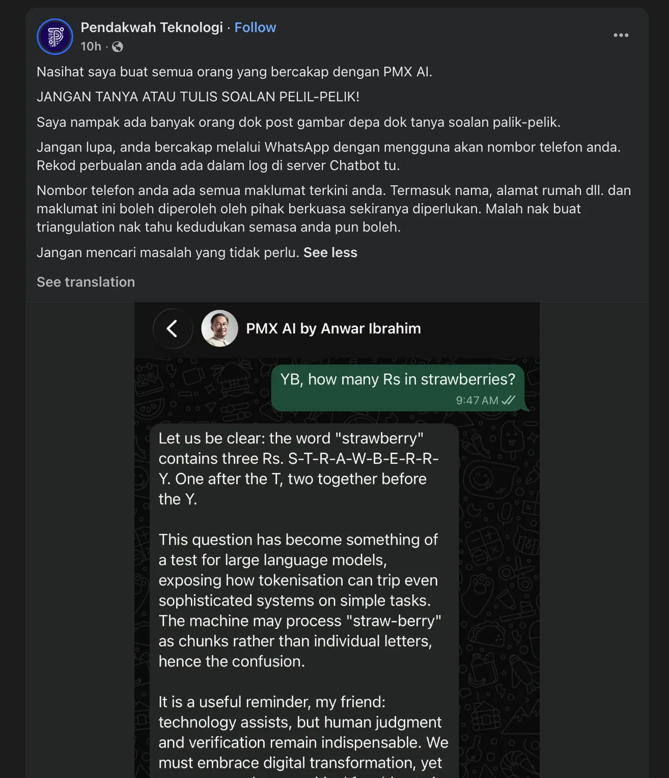 Privacy warning about PMX AI going viral